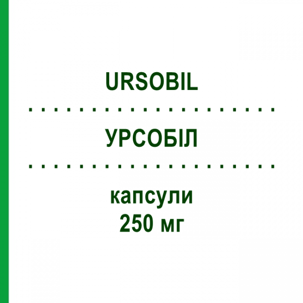 УРСОБІЛ (URSOBIL) 250 мг капсули 20 шт - Урсодезоксихолева кислота ABC FARMACEUTICI