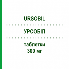 УРСОБИЛ (URSOBIL) 300 мг таблетки 20 шт - Урсодезоксихолевая кислота ABC FARMACEUTICI