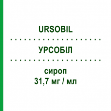 УРСОБИЛ (URSOBIL) 31,7 мг/мл сироп 200 мл - Урсодезоксихолевая кислота ABC FARMACEUTICI