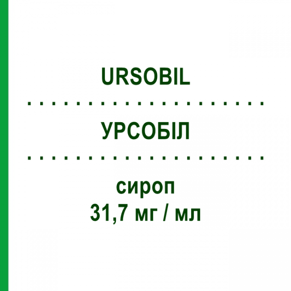 УРСОБИЛ (URSOBIL) 31,7 мг/мл сироп 200 мл - Урсодезоксихолевая кислота ABC FARMACEUTICI