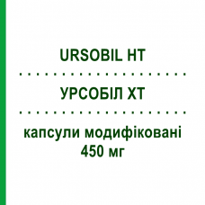 УРСОБИЛ ХТ (URSOBIL HT) 450 мг капсулы модифицированные 20 шт - Урсодезоксихолевая кислота ABC FARMACEUTICI