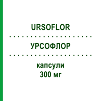 УРСОФЛОР (URSOFLOR) 300 мг капсули 20 шт - Урсодезоксихолева кислота SO.SE.PHARM