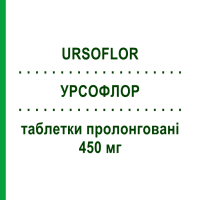 УРСОФЛОР (URSOFLOR) 450 мг таблетки пролонгированные 20 шт - Урсодезоксихолевая кислота SO.SE.PHARM