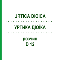 УРТИКА ДИОИКА (URTICA DIOICA) D 12 раствор 20 мл - Гомеопатия DHU