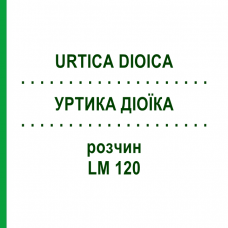 УРТИКА ДИОИКА (URTICA DIOICA) LM 120 раствор 10 мл - Гомеопатия ARCANA DR.SEWERIN