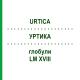 УРТИКА (URTICA) LM XVIII глобули 5 г - Гомеопатия DHU