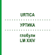 УРТИКА (URTICA) LM XXIV глобули 5 г - Гомеопатия DHU