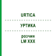 УРТИКА (URTICA) LM XXX раствор 10 мл - Гомеопатия DHU