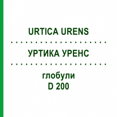 УРТИКА УРЕНС (URTICA URENS) D 200 глобули 10 г - Гомеопатія SPAGYRA
