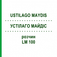 УСТІЛАГО МАЙДІС (USTILAGO MAYDIS) LM 100 розчин 10 мл - Гомеопатія ARCANA DR.SEWERIN