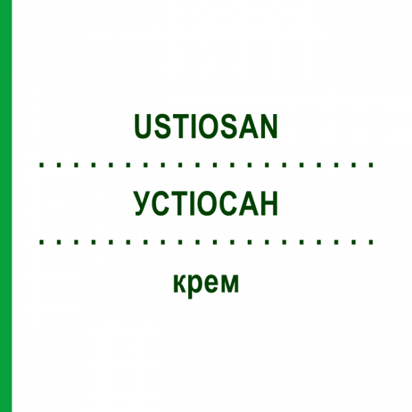 УСТИОСАН (USTIOSAN) крем 30 г - Активные вещества KELEMATA