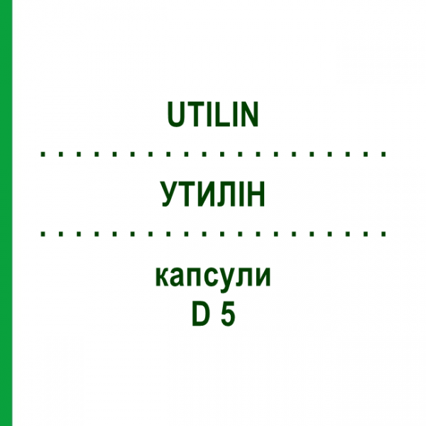 УТИЛИН (UTILIN) D 5 капсулы 10x5 шт - Гомеопатия SANUM-KEHLBECK