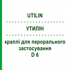 УТИЛИН (UTILIN) D 6 капли для перорального применения 5 мл - Гомеопатия SANUM-KEHLBECK