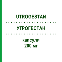 УТРОГЕСТАН (UTROGESTAN) 200 мг капсули 90 шт - Прогестерон ORIFARM