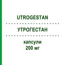 УТРОГЕСТАН (UTROGESTAN) 200 мг капсули 90 шт - Прогестерон ORIFARM