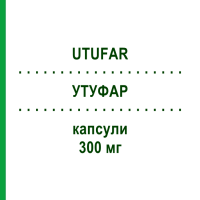 УТУФАР (UTUFAR) 300 мг капсулы 56 шт - Прегабалин GENETIC