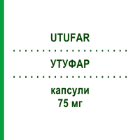 УТУФАР (UTUFAR) 75 мг капсули 56 шт - Прегабалін GENETIC