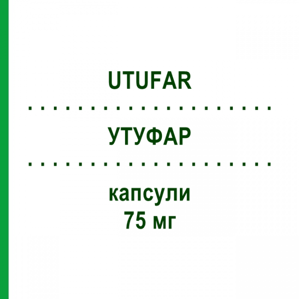 УТУФАР (UTUFAR) 75 мг капсулы 56 шт - Прегабалин GENETIC