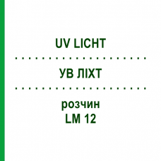 УВ ЛІХТ (UV LICHT) LM 12 розчин 10 мл - Гомеопатія ARCANA DR.SEWERIN