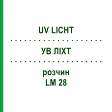 УВ ЛІХТ (UV LICHT) LM 28 розчин 10 мл - Гомеопатія ARCANA DR.SEWERIN