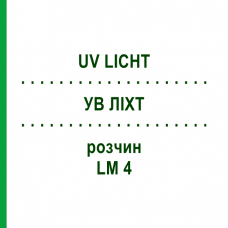 УВ ЛІХТ (UV LICHT) LM 4 розчин 10 мл - Гомеопатія ARCANA DR.SEWERIN