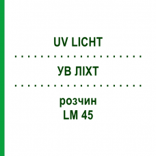 УВ ЛІХТ (UV LICHT) LM 45 розчин 10 мл - Гомеопатія ARCANA DR.SEWERIN