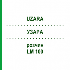 УЗАРА (UZARA) LM 100 раствор 10 мл - Гомеопатия ARCANA DR.SEWERIN