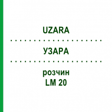 УЗАРА (UZARA) LM 20 раствор 10 мл - Гомеопатия ARCANA DR.SEWERIN