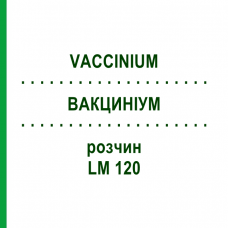 ВАКЦИНІУМ (VACCINIUM) LM 120 розчин 10 мл - Гомеопатія ARCANA DR.SEWERIN
