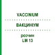ВАКЦИНІУМ (VACCINIUM) LM 13 розчин 10 мл - Гомеопатія ARCANA DR.SEWERIN