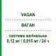 ВАГАН (VAGAN) 0,12 мг/0,015 мг/24 ч система вагінальна 3 шт - Прогестаген, Естроген S&R FARMACEUTICI