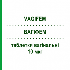 ВАГИФЕМ (VAGIFEM) 10 мкг таблетки вагинальные 18 шт - Эстрадиол NOVO NORDISK