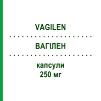 ВАГІЛЕН (VAGILEN) 250 мг капсули 20 шт - Метронідазол ALFASIGMA