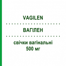 ВАГИЛЕН (VAGILEN) 500 мг свечи вагинальные 10 шт - Метронидазол ALFASIGMA