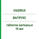 ВАГІРУКС (VAGIRUX) 10 мкг таблетки вагінальні 18 шт - Естрадіол GEDEON RICHTER