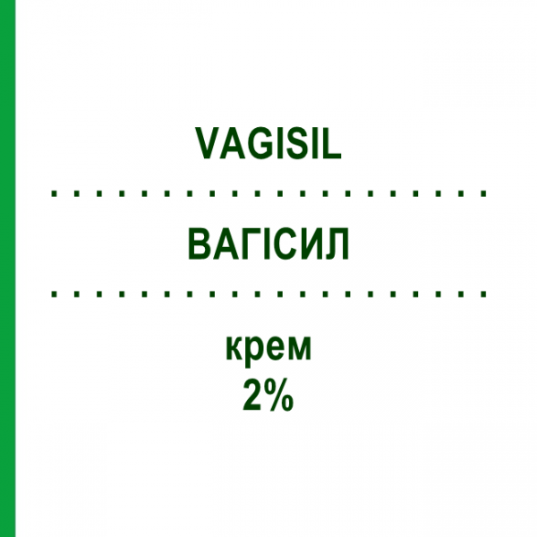 ВАГІСИЛ (VAGISIL) 2% крем 20 г - Лідокаїн COMBE