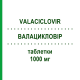 ВАЛАЦИКЛОВІР (VALACICLOVIR) 1000 мг таблетки 21 шт - Валацикловір SANDOZ