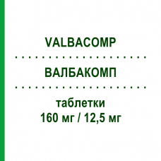 ВАЛБАКОМП (VALBACOMP) 160 мг/12,5 мг таблетки 28 шт - Валсартан, Діуретик EG