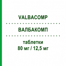 ВАЛБАКОМП (VALBACOMP) 80 мг/12,5 мг таблетки 28 шт - Валсартан, Діуретик EG