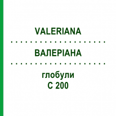 ВАЛЕРИАНА (VALERIANA) C 200 глобули 10 г - Гомеопатия DHU
