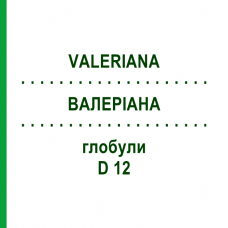 ВАЛЕРИАНА (VALERIANA) D 12 глобули 10 г - Гомеопатия DR.RECKEWEG