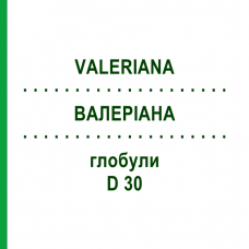 ВАЛЕРИАНА (VALERIANA) D 30 глобули 10 г - Гомеопатия DR.RECKEWEG