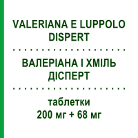ВАЛЕРИАНА И ХМЕЛЬ ДИСПЕРТ (VALERIANA E LUPPOLO DISPERT) 200 мг + 68 мг таблетки 20 шт - Активные вещества VEMEDIA