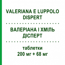ВАЛЕРИАНА И ХМЕЛЬ ДИСПЕРТ (VALERIANA E LUPPOLO DISPERT) 200 мг + 68 мг таблетки 20 шт - Активные вещества VEMEDIA