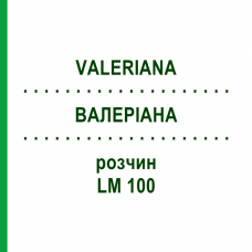ВАЛЕРІАНА (VALERIANA) LM 100 розчин 10 мл - Гомеопатія ARCANA DR.SEWERIN