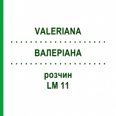 ВАЛЕРИАНА (VALERIANA) LM 11 раствор 10 мл - Гомеопатия ARCANA DR.SEWERIN