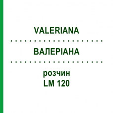 ВАЛЕРІАНА (VALERIANA) LM 120 розчин 10 мл - Гомеопатія ARCANA DR.SEWERIN