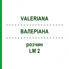 ВАЛЕРІАНА (VALERIANA) LM 2 розчин 10 мл - Гомеопатія ARCANA DR.SEWERIN