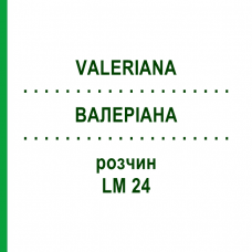 ВАЛЕРІАНА (VALERIANA) LM 24 розчин 10 мл - Гомеопатія ARCANA DR.SEWERIN