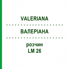 ВАЛЕРІАНА (VALERIANA) LM 26 розчин 10 мл - Гомеопатія ARCANA DR.SEWERIN